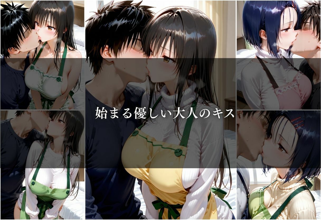 友達の母親に筆おろしされた話〜vol.1〜 サンプル6