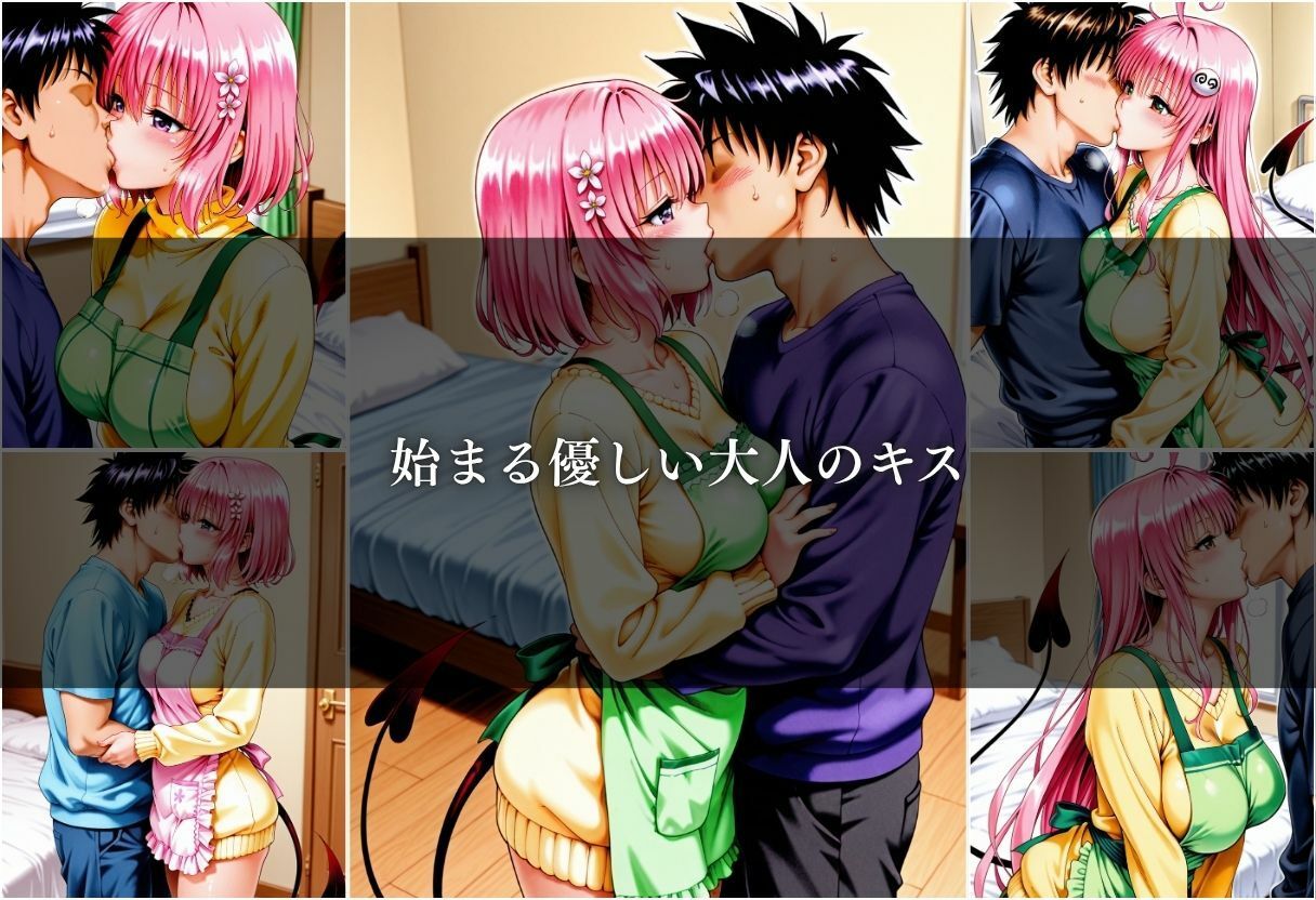 友達の母親に筆おろしされた話〜vol.2〜 画像6