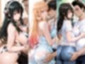 我慢できないヤ◯マン女
