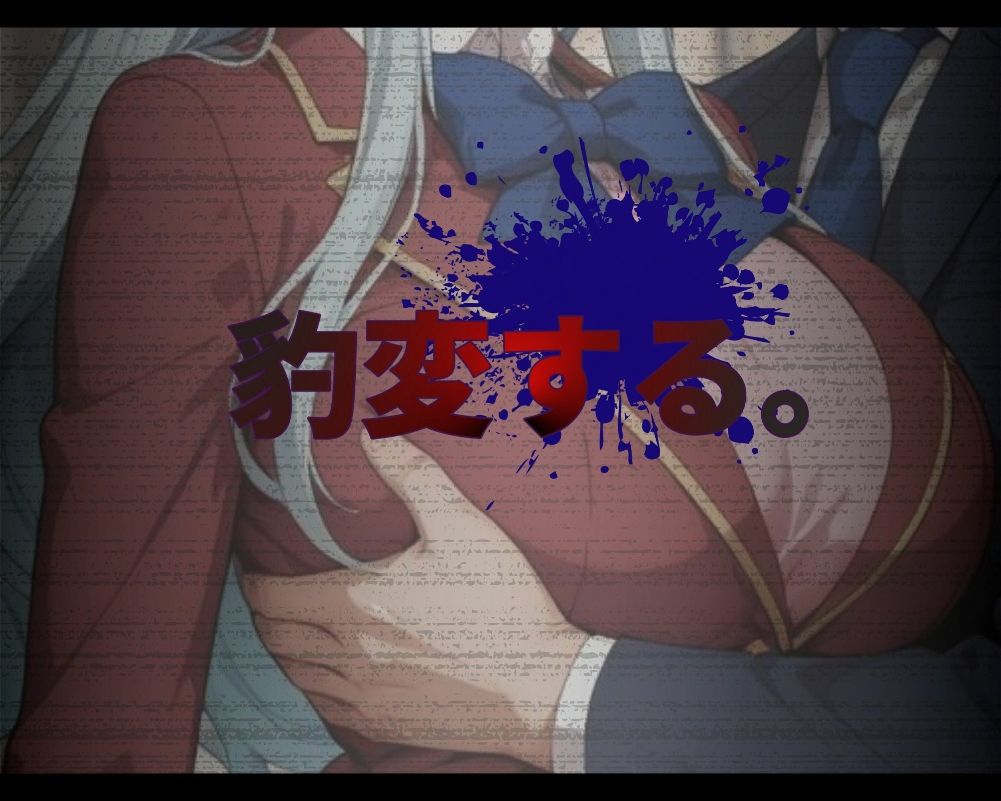 サンプル画像3:汚じさんの性活指導記録簿 椎●ひ●りver.(lili-enjoy) [d_693967]