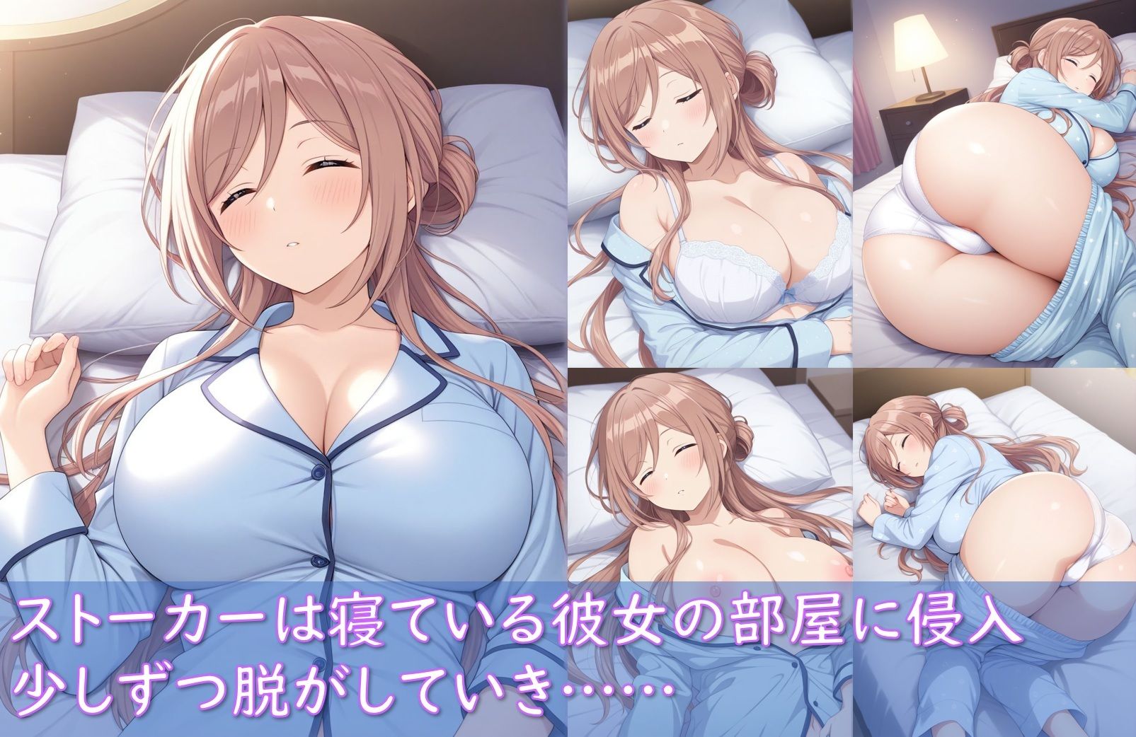 アイドル姫〇莉波ストーカー被害(盗撮、睡〇姦、誘拐拘束)4