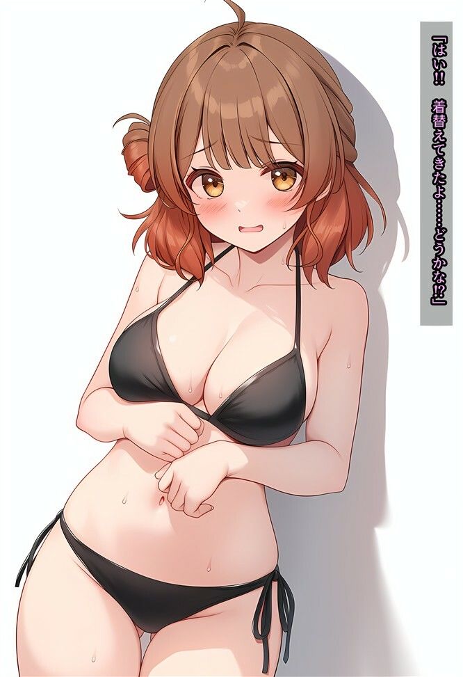 佑芽ちゃんがえっちな配信をする話 画像4