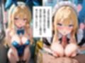 女子校生性指導コレクション-八神麗奈 文化祭コスプレ編- 学園の影に潜む禁断の性指導