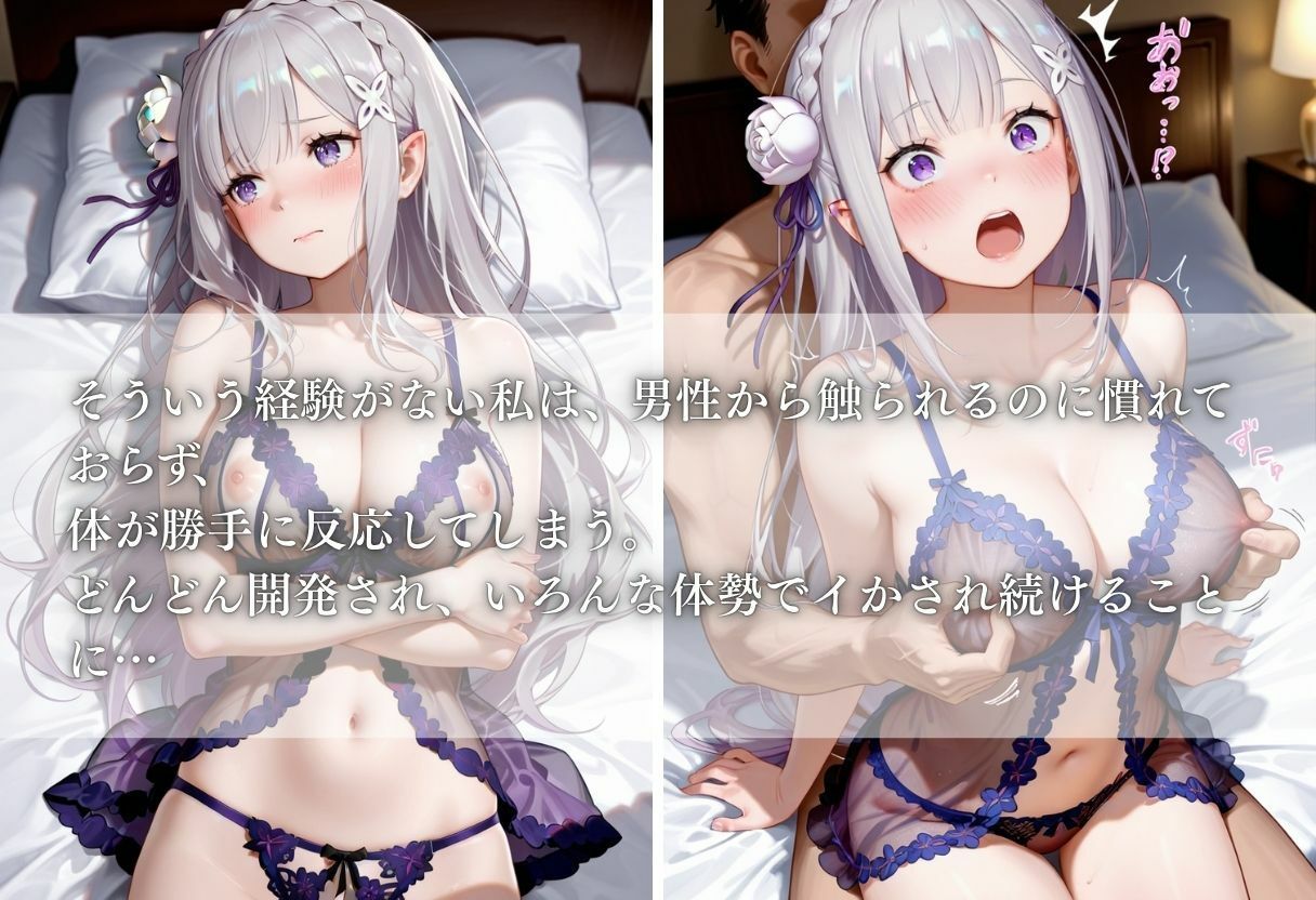 サンプル画像2:【女性用風俗】快楽と心の解放vol.19(ks) [d_694046]