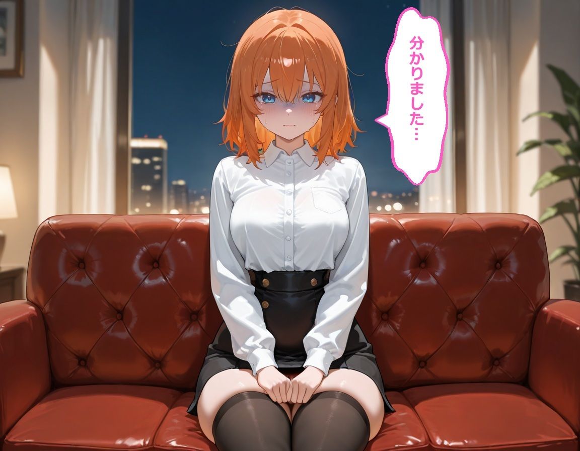 サンプル画像1:男だった僕が女の子になって借金返済まで性奴●(BLUEMOON NOVEL) [d_694050]