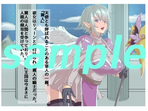 サンプル画像1:天使達磨(yama基地) [d_694058]