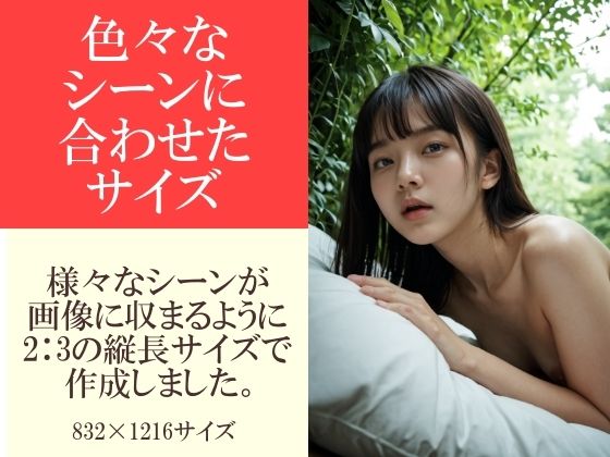 森の中で自然好きな彼女は僕の自然な姿も見たい〜貧乳や美乳のいろいろな女性が森の中で脱いじゃう話〜 サンプル画像 11