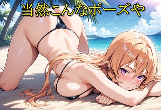 ヒロイン撮影‐海デート中に我慢できず好き放題中出し専用肉便器にされるCG集‐薙切え〇な編 画像2