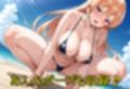 ヒロイン撮影‐海デート中に我慢できず好き放題中出し専用肉便器にされるCG集‐薙切え〇な編