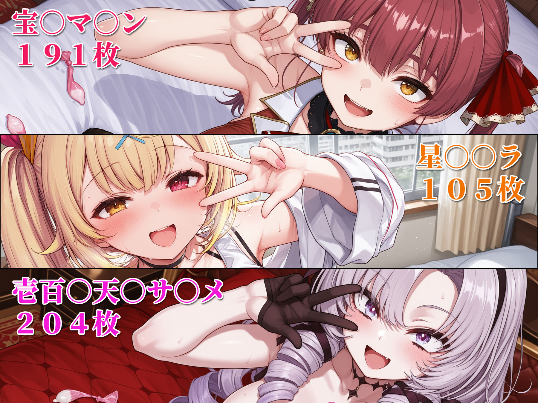 【500P全て4K超えサイズ】デカパイ人気Vtuberは俺の嫁!【超高画質イラスト集】 画像2