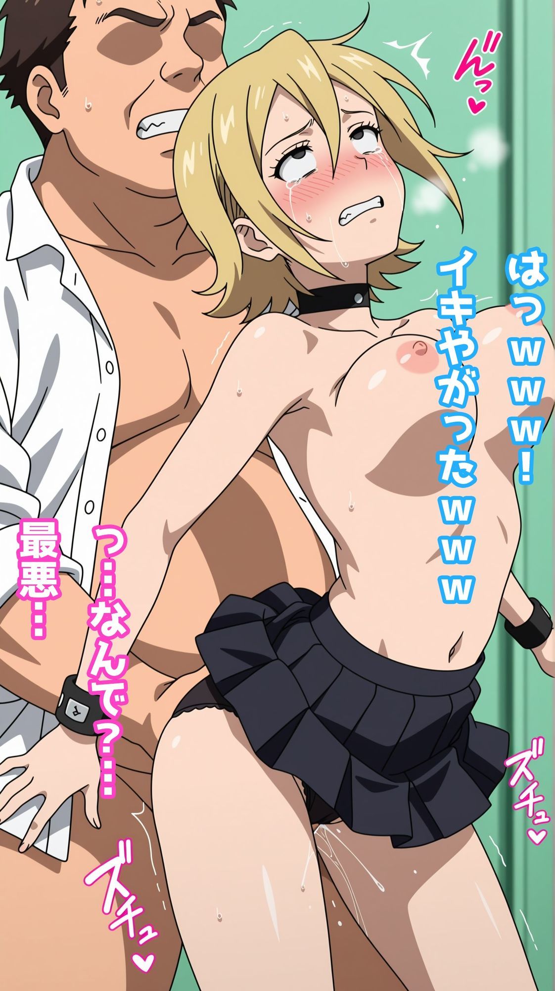 サンプル画像4:【一部セリフつき】Deliサモ☆ 美少女とおじさん強●召喚アプリ – 伝説の鬼姫編 -(Kemmy) [d_694111]