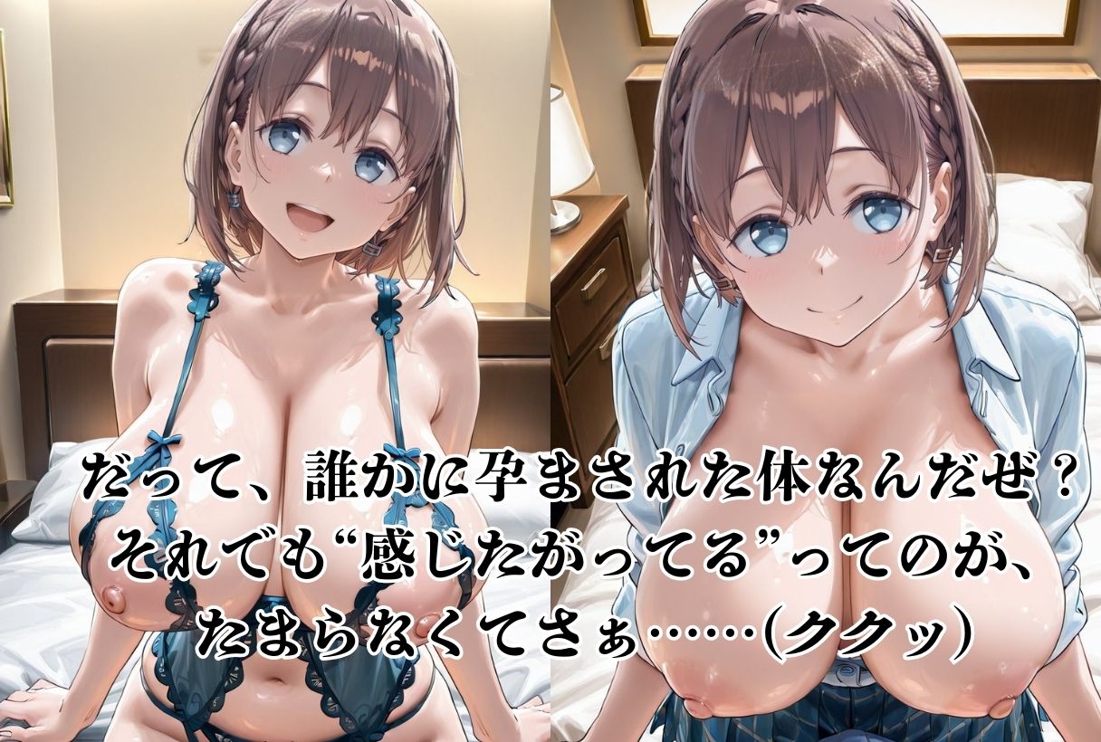 サンプル画像2:妊婦風俗-爆乳嬢が好きすぎて死ぬほどリピーターになっちゃいました-(AIマニア) [d_694140]