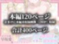 パパ活女子のイキすぎ報酬事情〜かぐや様は告〇せたい 早坂愛編〜