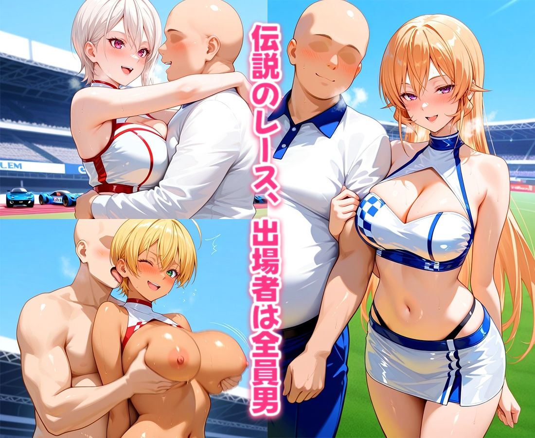 サンプル画像1:おちんぽシェアレース〜クイーン達によるチンポ奪還  ソーマ編(なめられてたまるか) [d_694291]