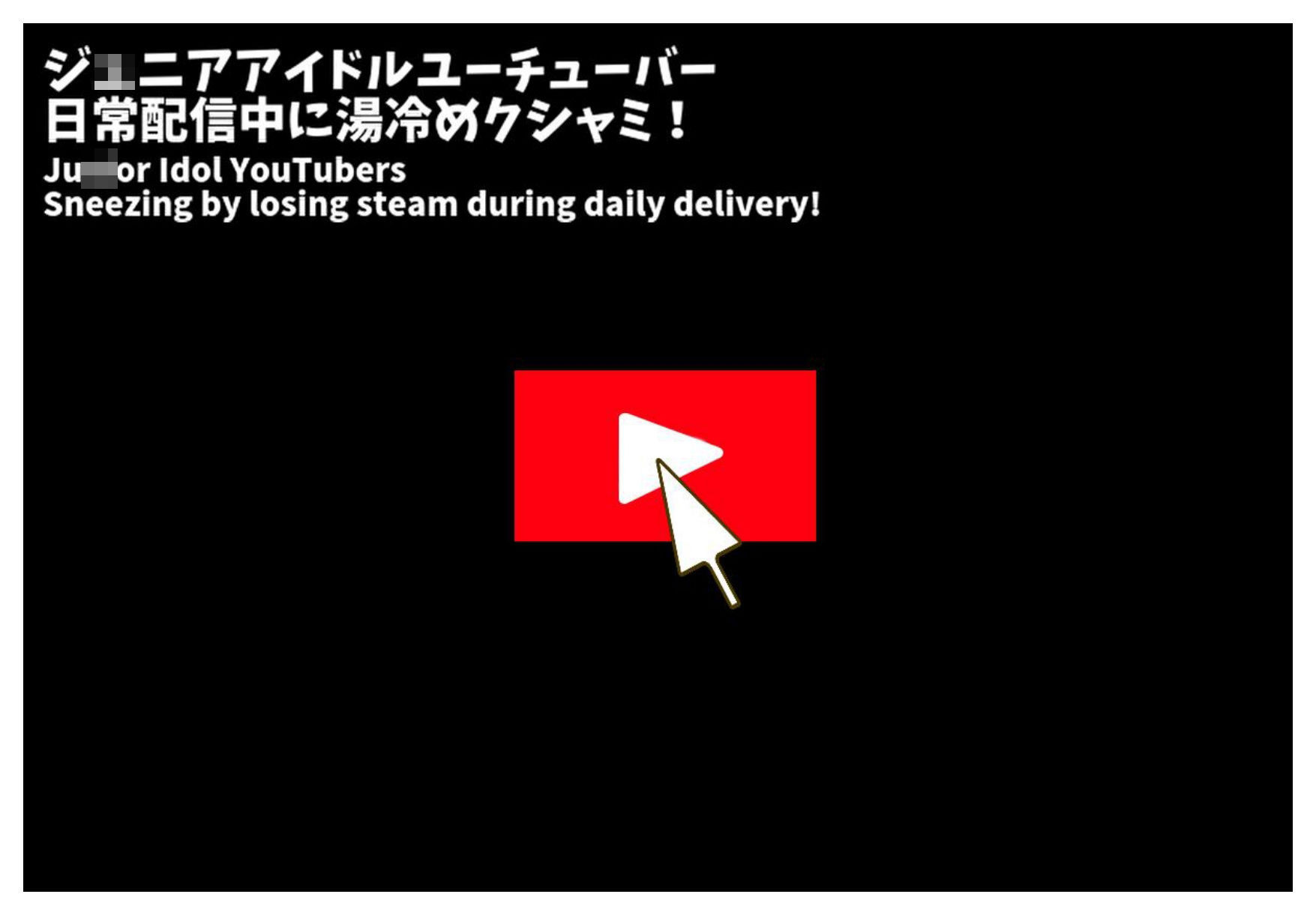 くしゃみ配信！ユーチューバー 前編【フルアニメーション！】 画像3