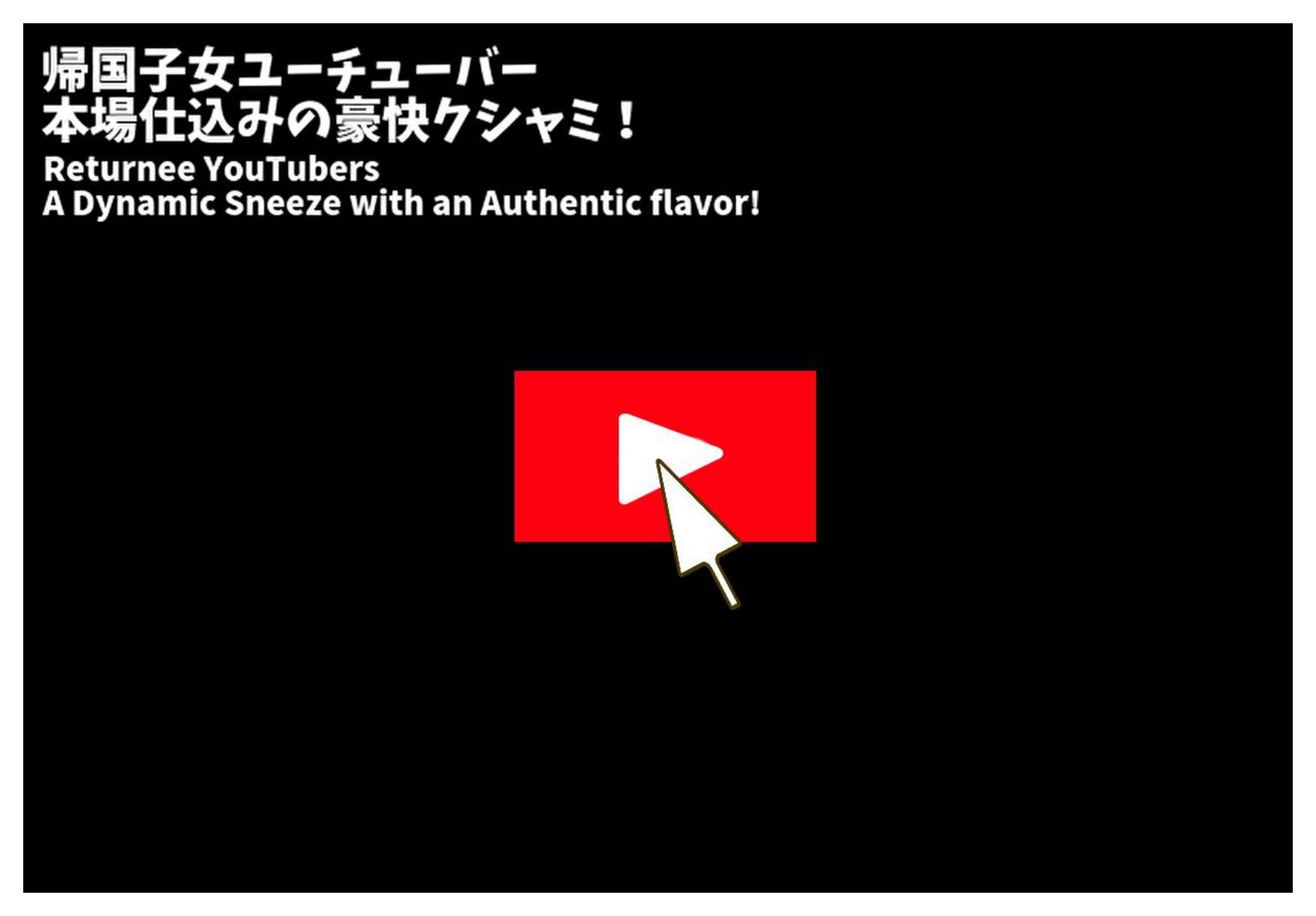 くしゃみ配信！ユーチューバー 前編【フルアニメーション！】 画像7