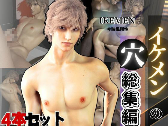 7人動画28本！package3の7人を総集編にしたお得すぎパック エロ漫画3