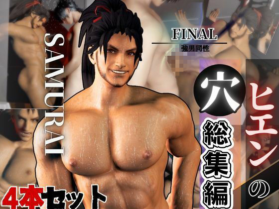 7人動画28本！package3の7人を総集編にしたお得すぎパック エロ漫画7