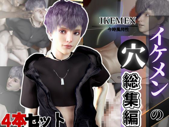 7人動画28本！package3の7人を総集編にしたお得すぎパック エロ漫画8