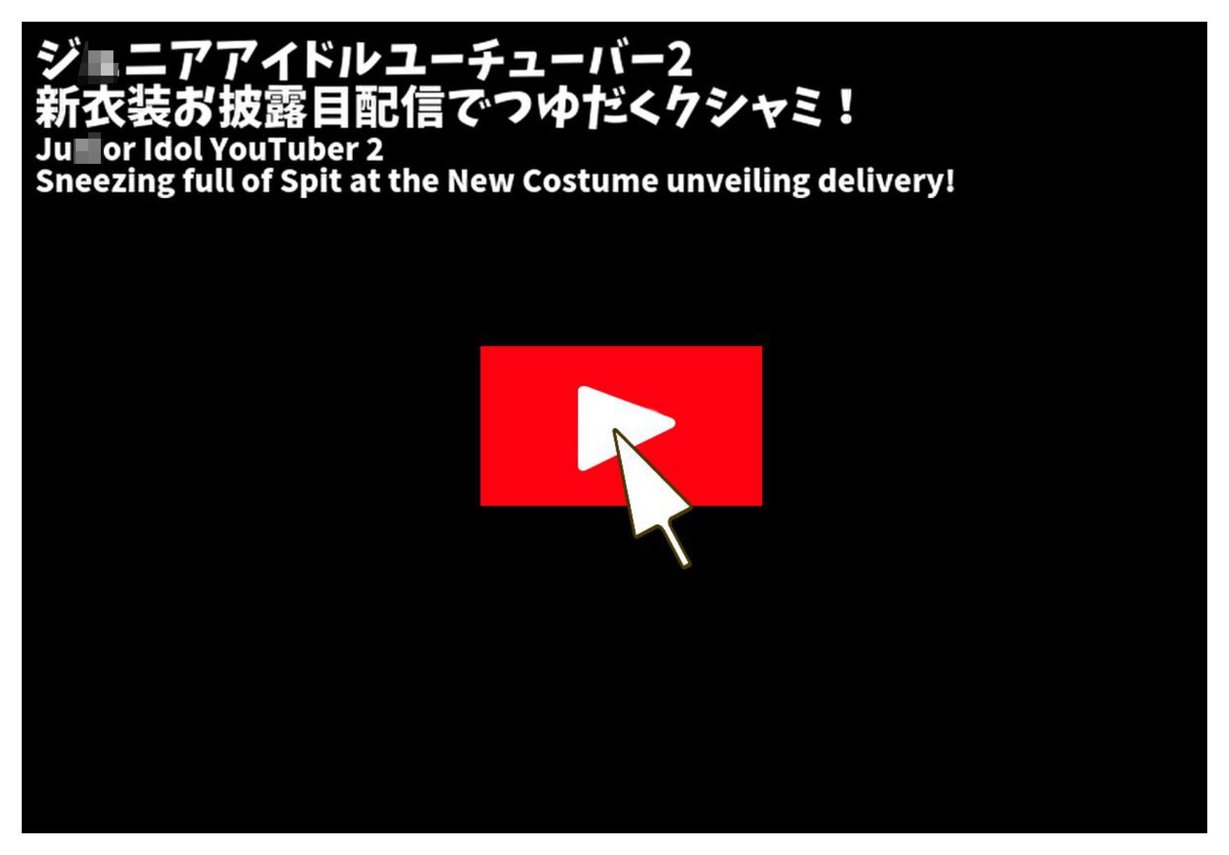 くしゃみ配信！ユーチューバー 後編【フルアニメーション！】 画像8