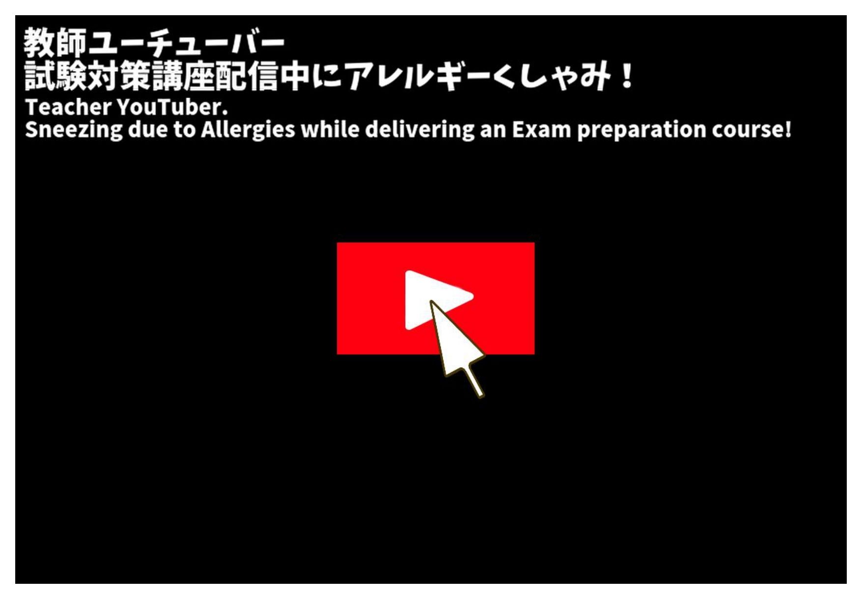くしゃみ配信！ユーチューバー 後編【フルアニメーション！】 画像10