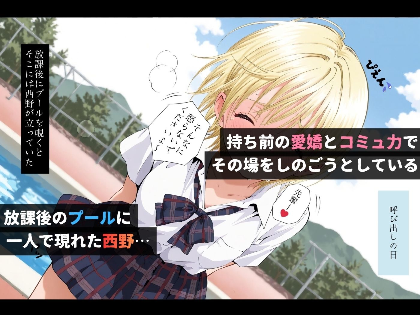 サンプル画像2:LINEを既読無視しただけなのに〜西野つ●さ編〜(violence  boy) [d_694327]