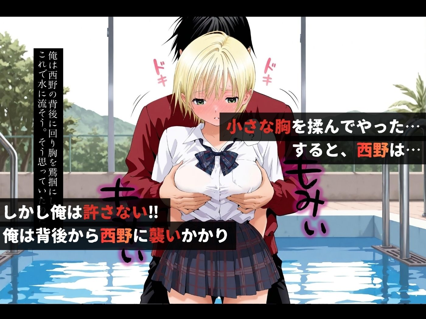 サンプル画像3:LINEを既読無視しただけなのに〜西野つ●さ編〜(violence  boy) [d_694327]