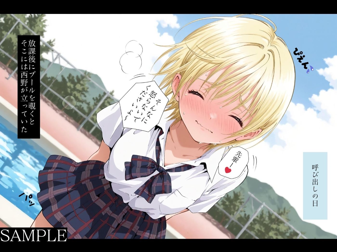 LINEを既読無視しただけなのに〜西野つ●さ編〜 画像6