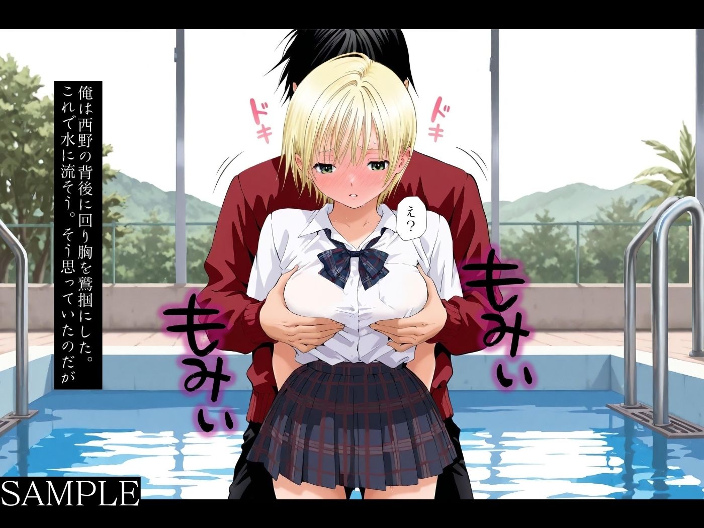 LINEを既読無視しただけなのに〜西野つ●さ編〜 画像7