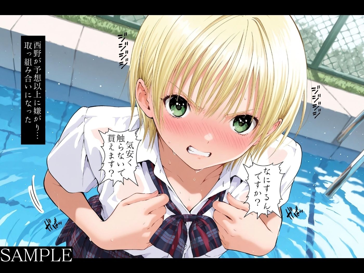 LINEを既読無視しただけなのに〜西野つ●さ編〜 画像8