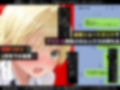 LINEを既読無視しただけなのに〜西野つ●さ編〜