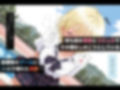 LINEを既読無視しただけなのに〜西野つ●さ編〜