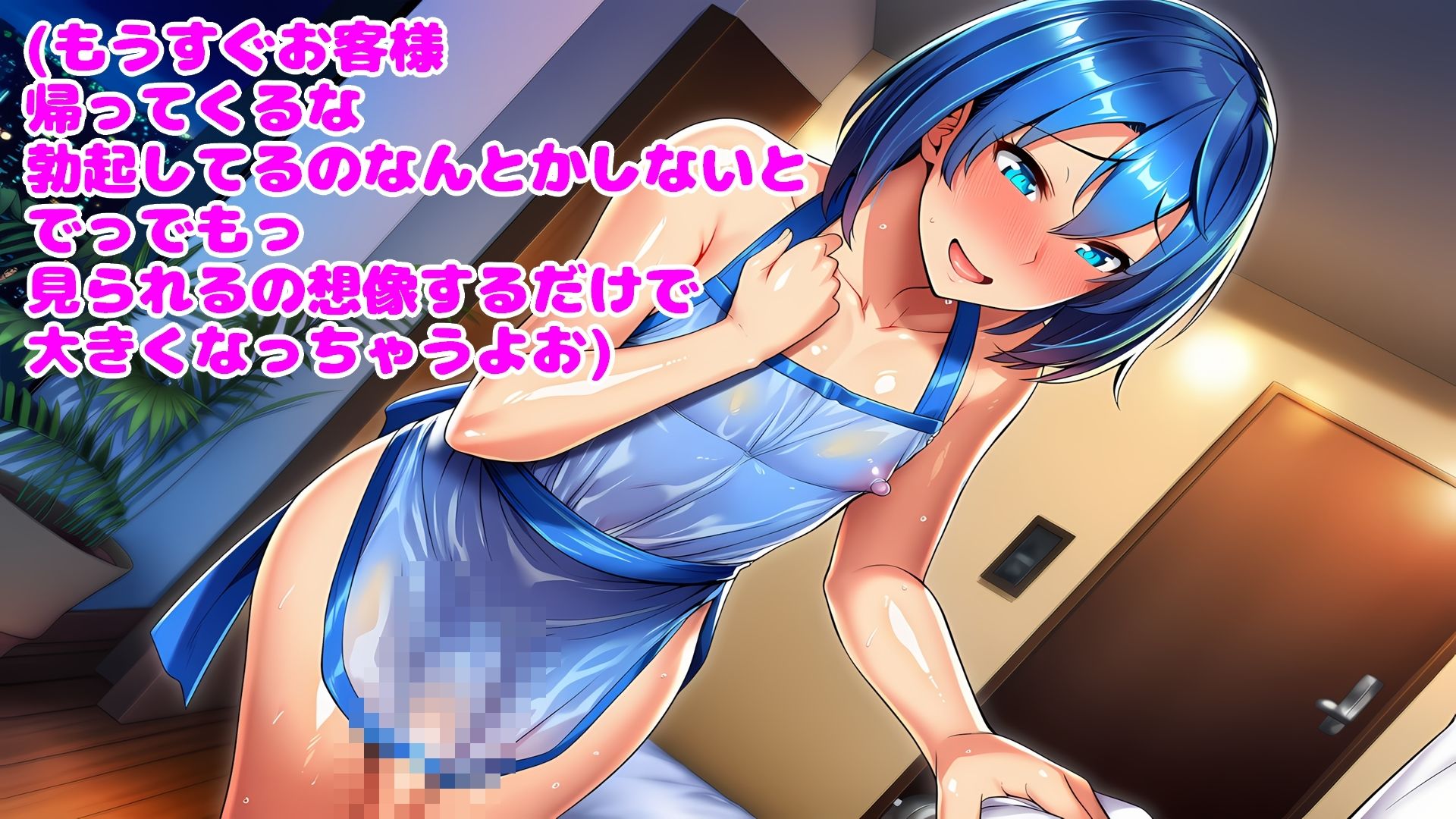 全裸エプロンでご奉仕するメスホモ家政婦50人の日常 画像1