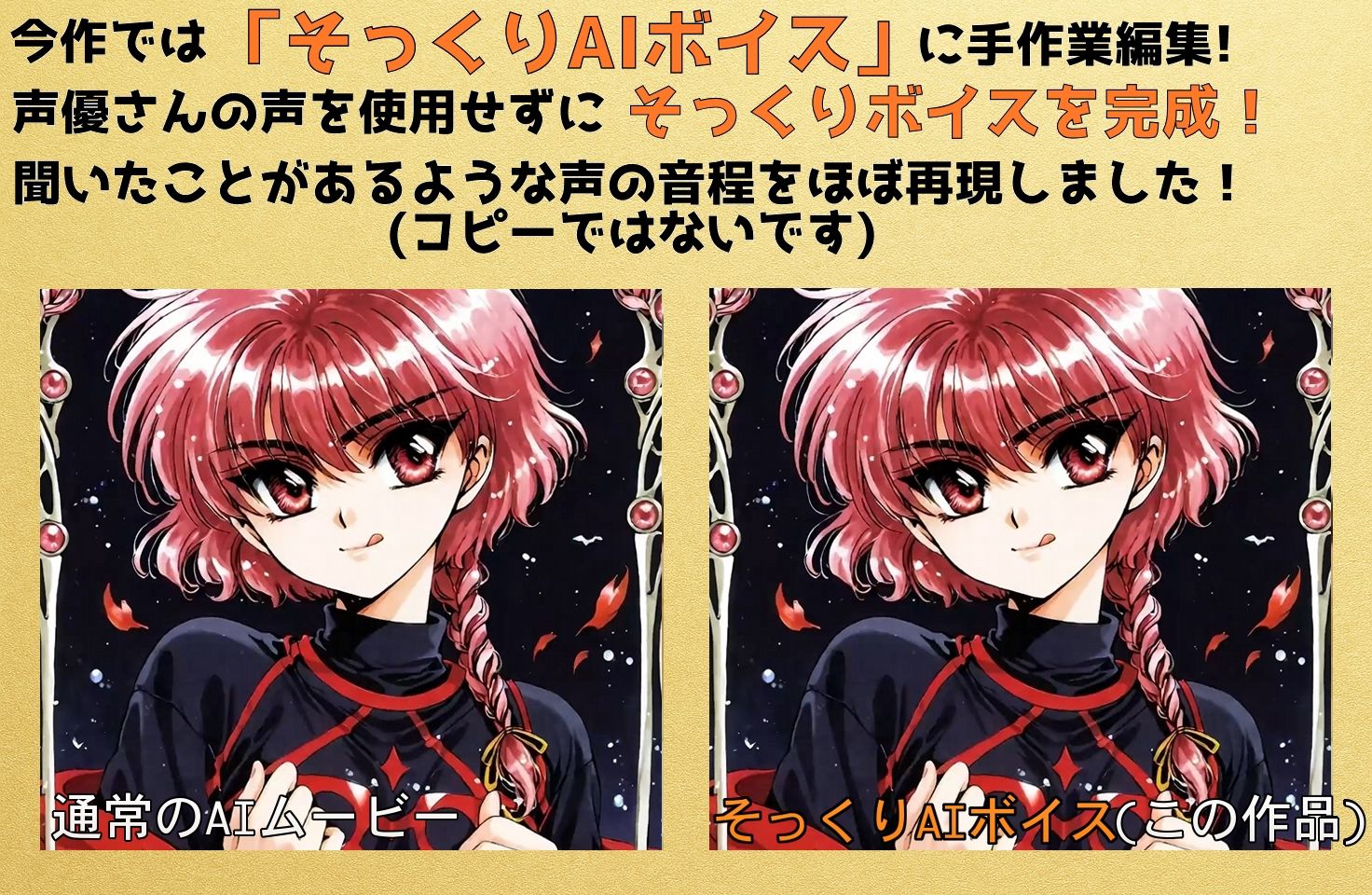 【レ●アース】獅●光のえっちなボイスムービー サンプル画像 7