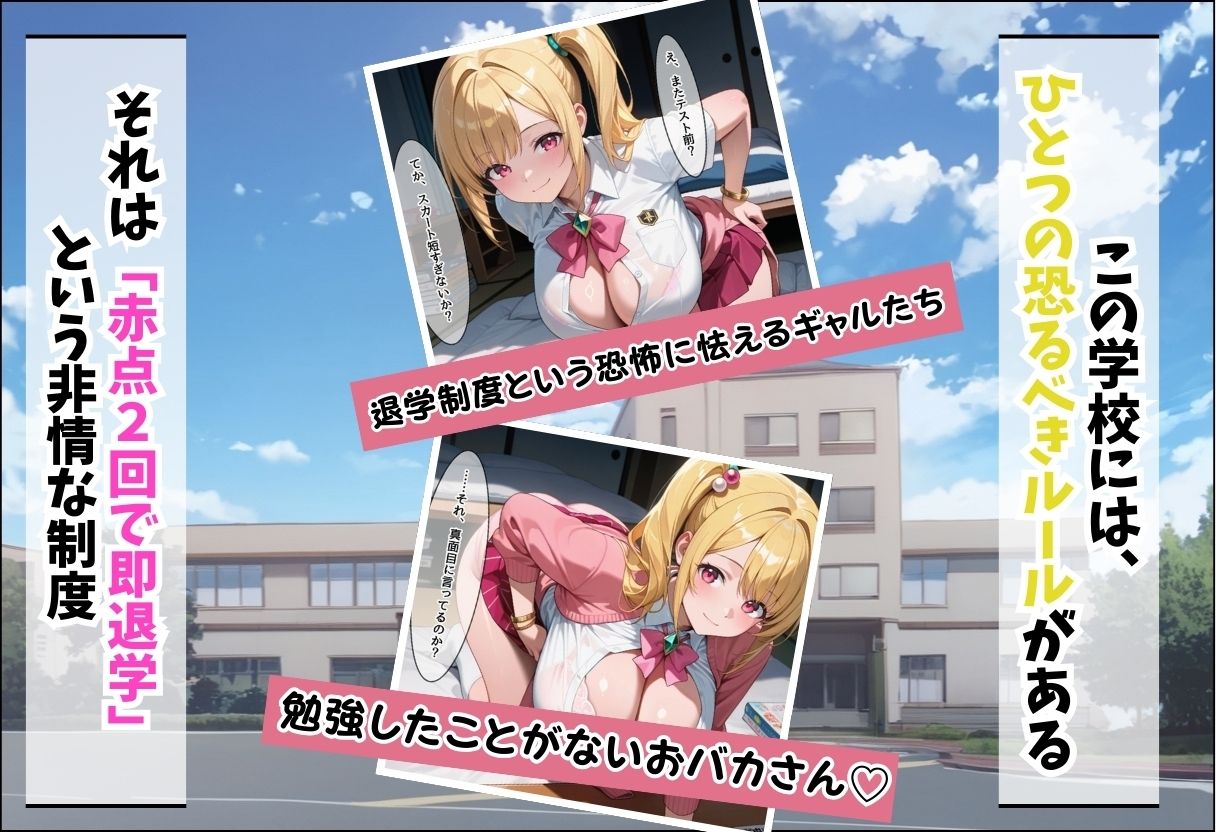 勉強を教える代わりにエッチをさせてくれるギャルが俺の部屋に入り浸る話〜金髪ポニーギャル編〜 画像2
