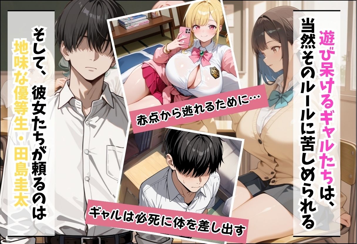 サンプル画像3:勉強を教える代わりにエッチをさせてくれるギャルが俺の部屋に入り浸る話〜金髪ポニーギャル編〜(夜の快楽) [d_694398]