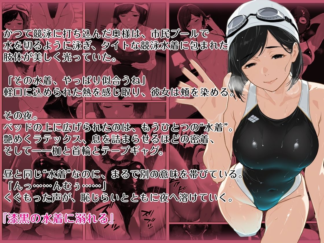 隠れM女さんの普段着プレイログ2 〜働く姿のまま、知と快楽の狭間に悶える淑女たちの快楽奉仕録〜 サンプル2