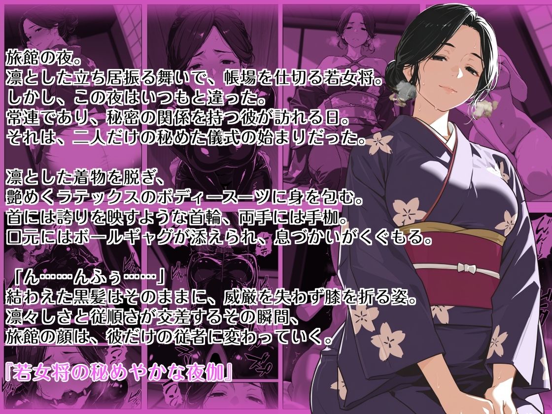 サンプル画像3:隠れM女さんの普段着プレイログ2 〜働く姿のまま、知と快楽の狭間に悶える淑女たちの快楽奉仕録〜(マタタイ補完室) [d_694413]