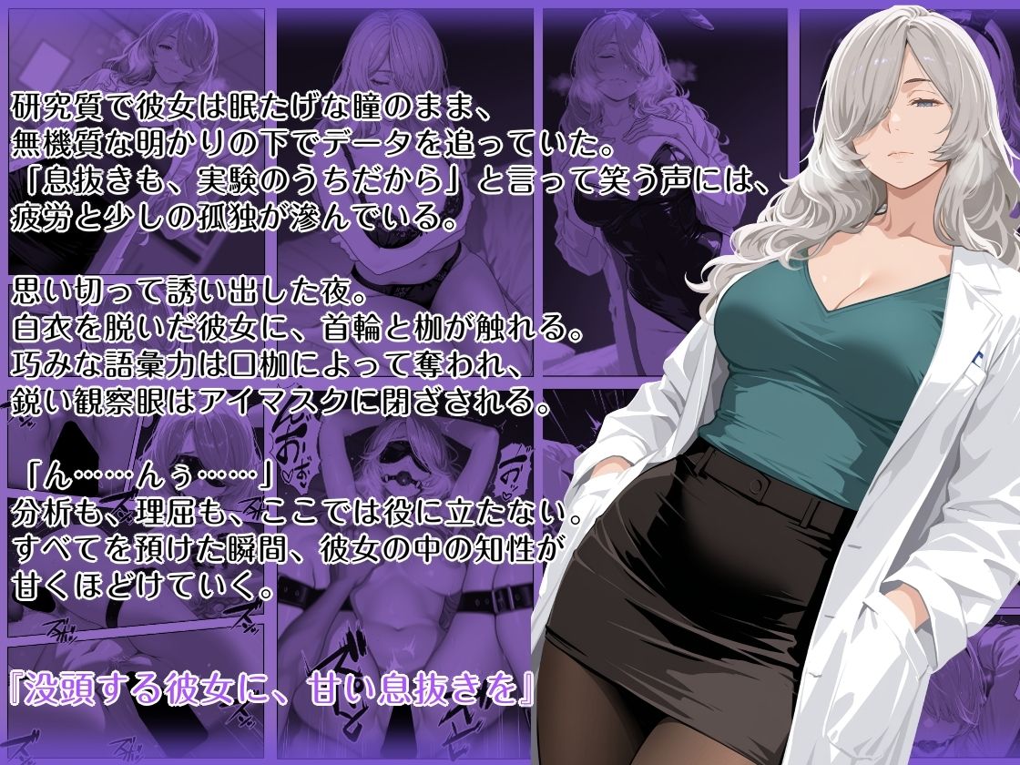 サンプル画像4:隠れM女さんの普段着プレイログ2 〜働く姿のまま、知と快楽の狭間に悶える淑女たちの快楽奉仕録〜(マタタイ補完室) [d_694413]