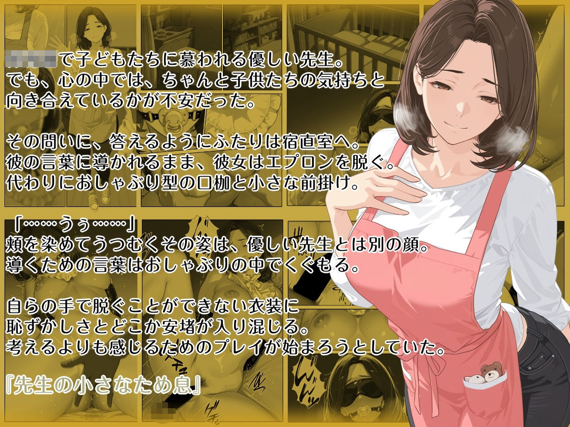 隠れM女さんの普段着プレイログ2 〜働く姿のまま、知と快楽の狭間に悶える淑女たちの快楽奉仕録〜 サンプル5