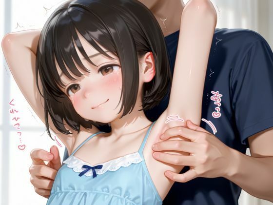 【大容量500枚】絶対服従！いもうと発情オナホール10