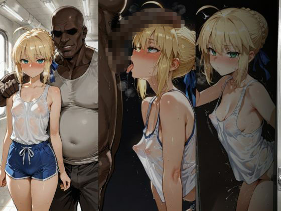 サンプル画像2:FG◯  BBCset(NTRELION) [d_694461]