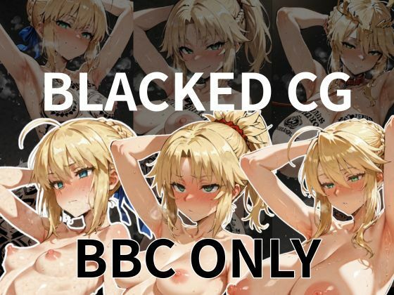 FG◯ BBCsetの画像