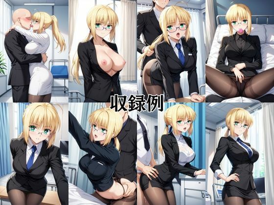 ビッチな担任先生の特別授業 セ○バー編 画像9