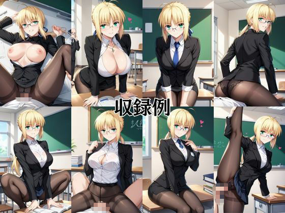 ビッチな担任先生の特別授業 セ○バー編 画像10