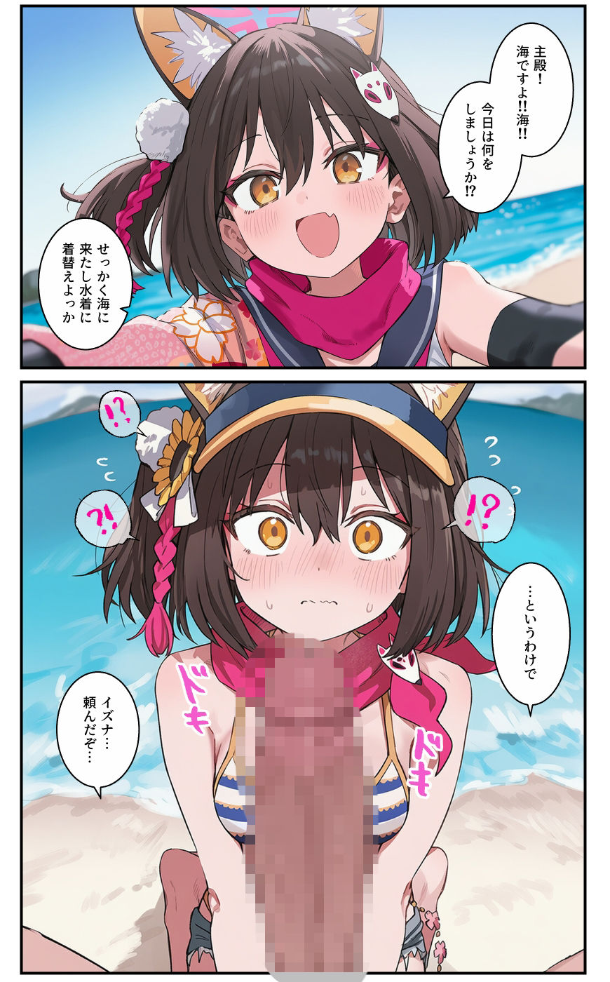 サンプル画像1:発情アーカイブ2(ぱんこ) [d_694503]