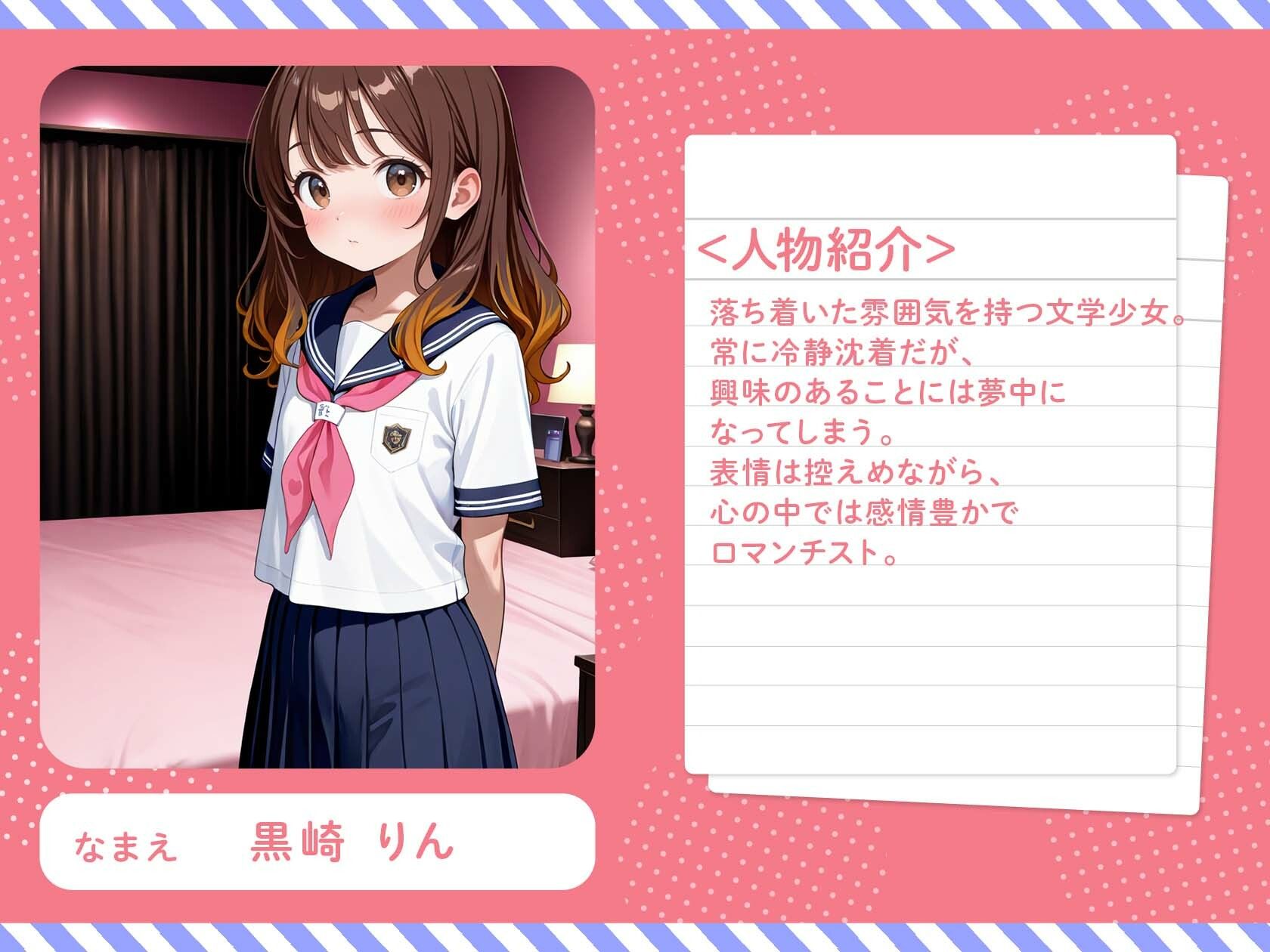 東京パパ活日記〜ネオンの下で生きる少女たち〜 サンプル画像 4