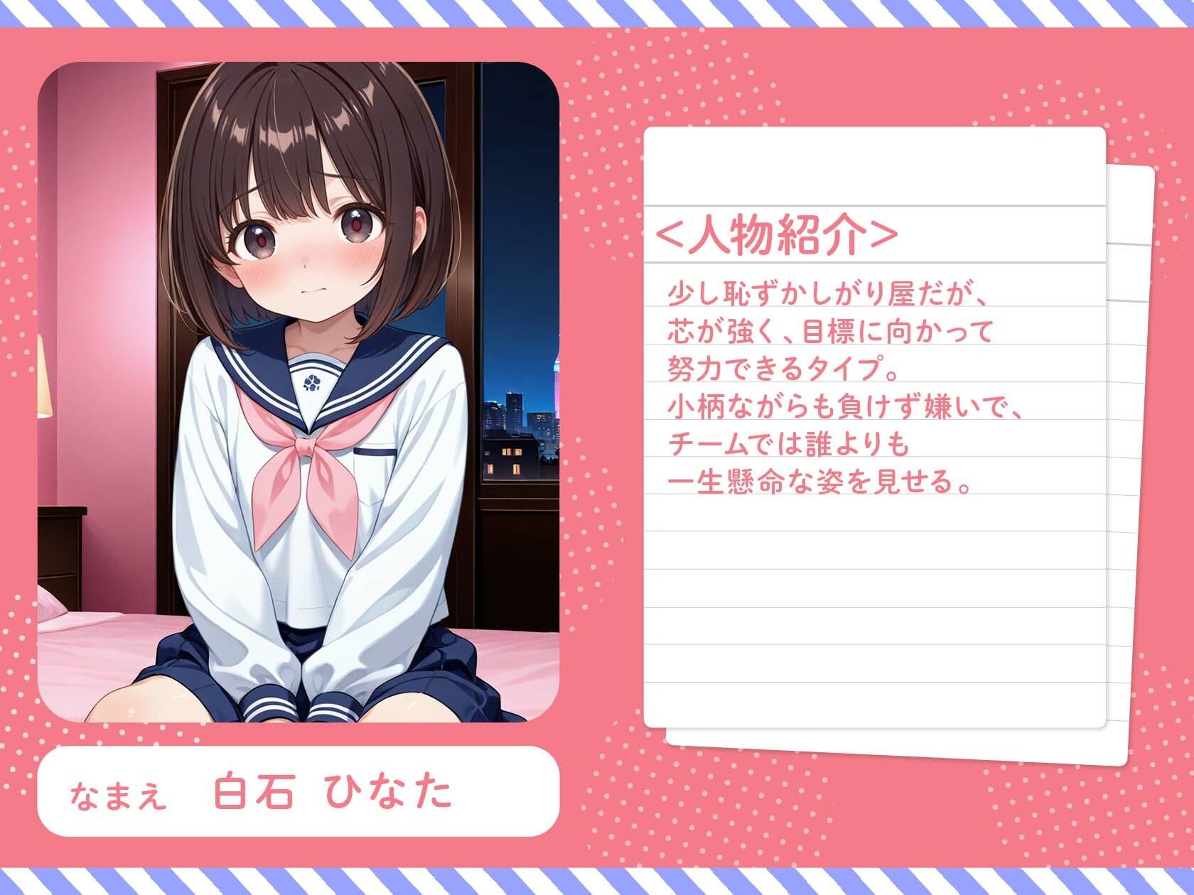 東京パパ活日記〜ネオンの下で生きる少女たち〜 サンプル画像 6