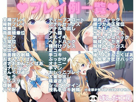 サンプル画像1:エッチCG集  柊〇湖(ぱんだ工房) [d_694525]