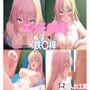 エッチCG集  鉄〇梓